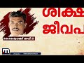 ടി പി ചന്ദ്രശേഖരൻ വധക്കേസ് പ്രതികൾക്ക് വധശിക്ഷ കൊടുക്കാൻ സാധ്യമല്ല എ ജയശങ്കർ