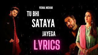 Tu Bhi Sataya Jayega (LYRICS) - Vishal Mishra | Aly Goni, Jasmin Bhasin | Kaushal Kishore
