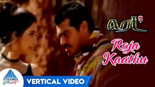 Roja Kaathu Vertical Video | Red Tamil Movie Songs | Ajith Kumar | Priya Gill | Deva