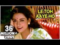 Le Toh Aaye Ho Hame Sapno Ke Gaon Mein - Hemlata Songs - Ravindra Jain Hit Songs