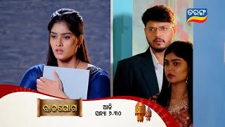 Rabivaar With Tarang Parivaar | Rajayoga | 5th  Jan 2025| Episodic Promo-332 |Tarang TV |Tarang Plus