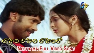 Nesthama Full Video Song | Lahiri Lahiri Lahiri Lo | Aditya | Ankita | Hari Krishna | ETV Cinema