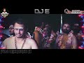 Thengaayil Nei 2.0 | Dandanakka Remix'eh 5.0 | DJ E | Green Rasta Crew