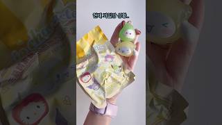 이제 중복 그만✋ 산리오 랜덤 과일깡 🍐🍐🍋 opening SANRIO blindbag #산리오 #랜덤깡 #포차코 #시나모롤 #언박싱 #shorts #サンリオ