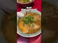 【旭川】旭川ラーメンを啜る女🍜 food japanesefood foodie japantravel