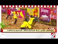 உடும்பு புடி டா அடங்கி போன காளை அடுத்த நொடியே... palamedujallikattu2025 maduraijallikattu