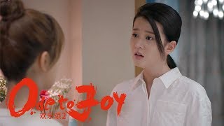 《歡樂頌2》精彩看點 關關怒斥小蚯蚓