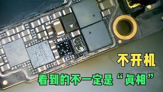 iPhone 13Pro不开机，有时候看到的不一定是“真相”！