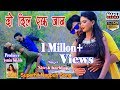 दो दिल एक जान | Nitesh Kachhap | Do Dil Ek Jaan | Nagpuri Video Song NEW 2019 | Full hd 1080p