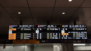 【LCD】大阪駅 うめきた 地下 コンコース 大阪環状線 , JR宝塚線 発車標（4K）