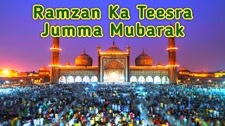 Ramzan ka Tisra Jumma WhatsApp Status|Third Friday of Ramzan| Jumma Mubarak Status|3rd Jumma Mubarak