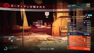 Destiny　コントロール　ラストワードでガンバル！！14　アイアンバナー　タイタンでやってみた