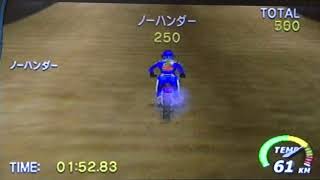 エキサイトバイクで目指せサランラップ越え！！part1