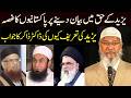 Dr zakir Naik Latest bayan about Yazeed