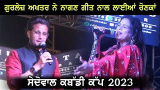 Gurlez Akhtar & R Nait Live 2023 | Saidowal Kabaddi Cup 2023 | Nagan Song Gurlez Akhtar