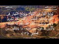 35  SURAH AL FATIR THE ORIGINATOR Complete Tamil Translation HD Tamil Quran ஃபாத்திர்   படைப்பவன்