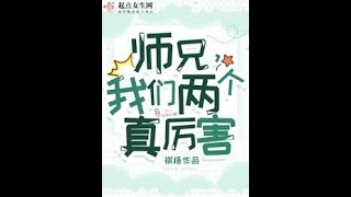 使命召唤3 四排吃鸡 我们真厉害