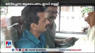 കരുവന്നൂരില്‍ അന്വേഷണം വ്യാപിപ്പിച്ച് ഇ ഡി; സിപിഎം നേതാക്കളെ വീണ്ടും ചോദ്യം ചെയ്യും​​| Karuvannur Ba