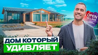 Современный дом с террасой и умной планировкой — Обзор \