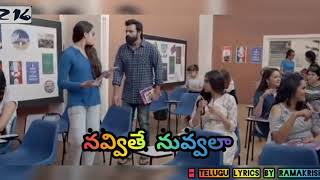 Prema Vennela | Whatsapp Status | Telugu Lyrical Video Song | Chitralahari | SaiTej, DeviSriPrasad |