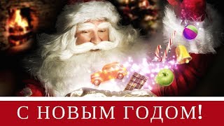 Новогодние песни для детей - сборник ЗИМНЯЯ СКАЗКА