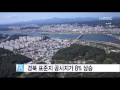 안동mbc뉴스 경북 표준지 공시지가 상승