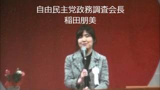 国民の権利没収改憲ムービー　自民党　軍国宣言　極ウ政党自民党に乗っ取られた国ニッポン 　憲法改正の裏の顔