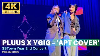 [FANCAM] YGIG Hazelyn x PLUUS Yen -'APT’ cover Performance at SBTown Year End Concert (121324)