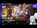 【 原神 】ミラー有り ver.4.7予告番組「永き夢を紡いで」同時視聴！【 genshinlmpact 白亜リラ 】