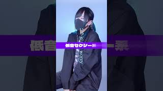 色んな声で fake face dance music 歌ってみた！！！！！！