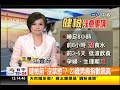 中視新聞》健檢前「沒禁慾」？ 23歲男癌指數飆高