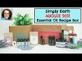 August 2021 Simply Earth Essential Oil Recipe Box #eorecipebox #simplyearth #essentialoils