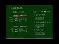 神経のミクロ構造：神経細胞・グリア細胞 興奮の伝導と伝達 神経伝達物質〜神経総論03〜