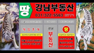 [237번 내가 가격을 정한다] 안성시 고삼면 월향리 농지 토지매매.