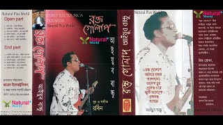 Ayub Bachchu-Moron Nesha-মরণ নেশা-Natural Plus World-2020