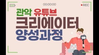 꿀정보 가득한 (이제 곧)실버버튼 유튜브 채널에 주목해주세요!