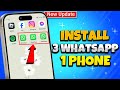 How to install 3 whatsapp in 1 android phone 2024 ( Step-by-Step )