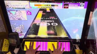 【CHUNITHM VERSE】 キミとボクへの葬送歌 SSS+