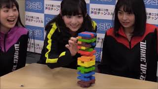 WUGちゃんがジェンガしているところを見る動画