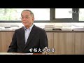 一種 輕輕說【公民儒家－黃俊傑】非關文字