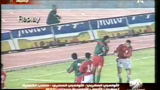 المنتخب الاولمبي المصري ضد المنتخب الاولمبي المغربي اقصائيات سيدني 2000