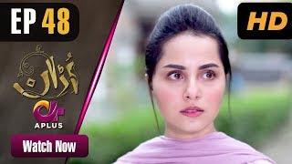 Pakistani Drama | Uraan - Episode 48 | Aplus Dramas | Ali Josh, Nimra Khan, Salman Faisal, Kiran