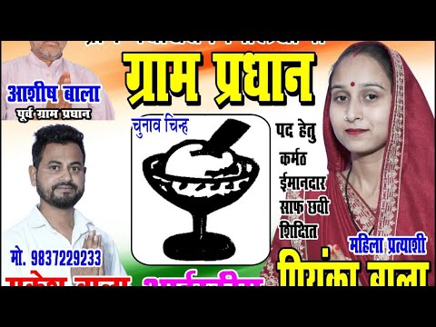 Bada Bhai Ke Naam Par Songs Banaya рџґі Youtube