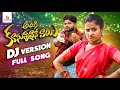 Aligi Kusunnavane Vaayi DJ Version Folk Song 2024 | 4K |  Dilip Devagan | Madhu Priya | Naveen J