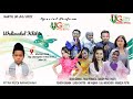 LIVE STREAMING DALAM RANGKA WALIMATUL KHITAN | FITRA RIZQI RAMADHAN