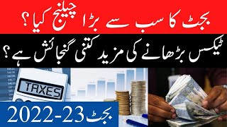 Budget 2022-23 - How much more tax increase in Pakistan budget? - Pakistan News