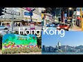 홍콩 VLOG 🇭🇰 EP.2 백종원 뽀짜이판 맛집 | 템플스트리트야시장 | 몽콕 레이디스마켓 | 란퐁유엔 | 침사추이 시계탑 | 하버시티 | 구룡공원