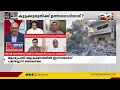 കൂട്ടക്കുരുതിക്ക് ഉത്തരവാദിയാര് encounter venu balakrishnan 24 news