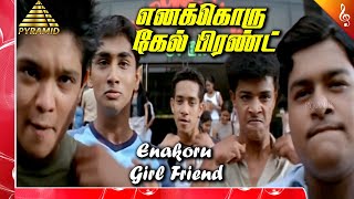 Enakkoru Girlfriend Video Song | Boys Tamil Movie Songs | Siddharth | Genelia | AR Rahman | Shankar
