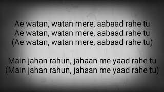 Ae watan - Lyrics video/Raazi/sunidhi chauhan/Gulzar